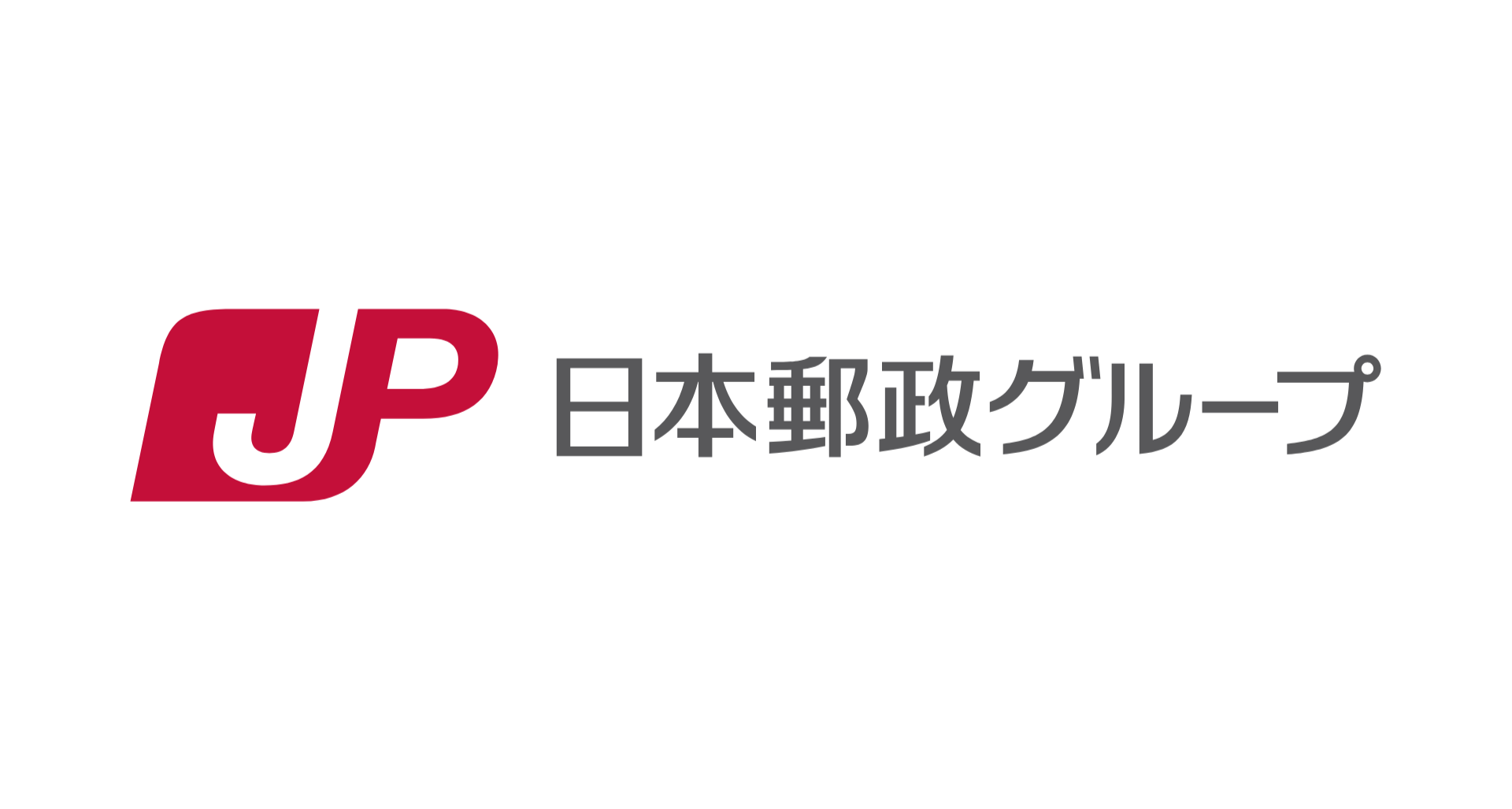 日本郵政株式会社